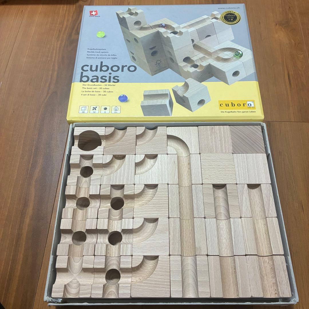 cuboro basis 知育玩具 30個のキューブ