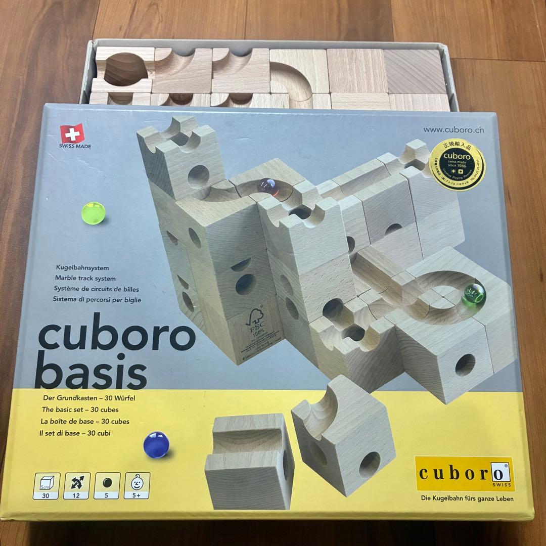 cuboro basis 知育玩具 30個のキューブ