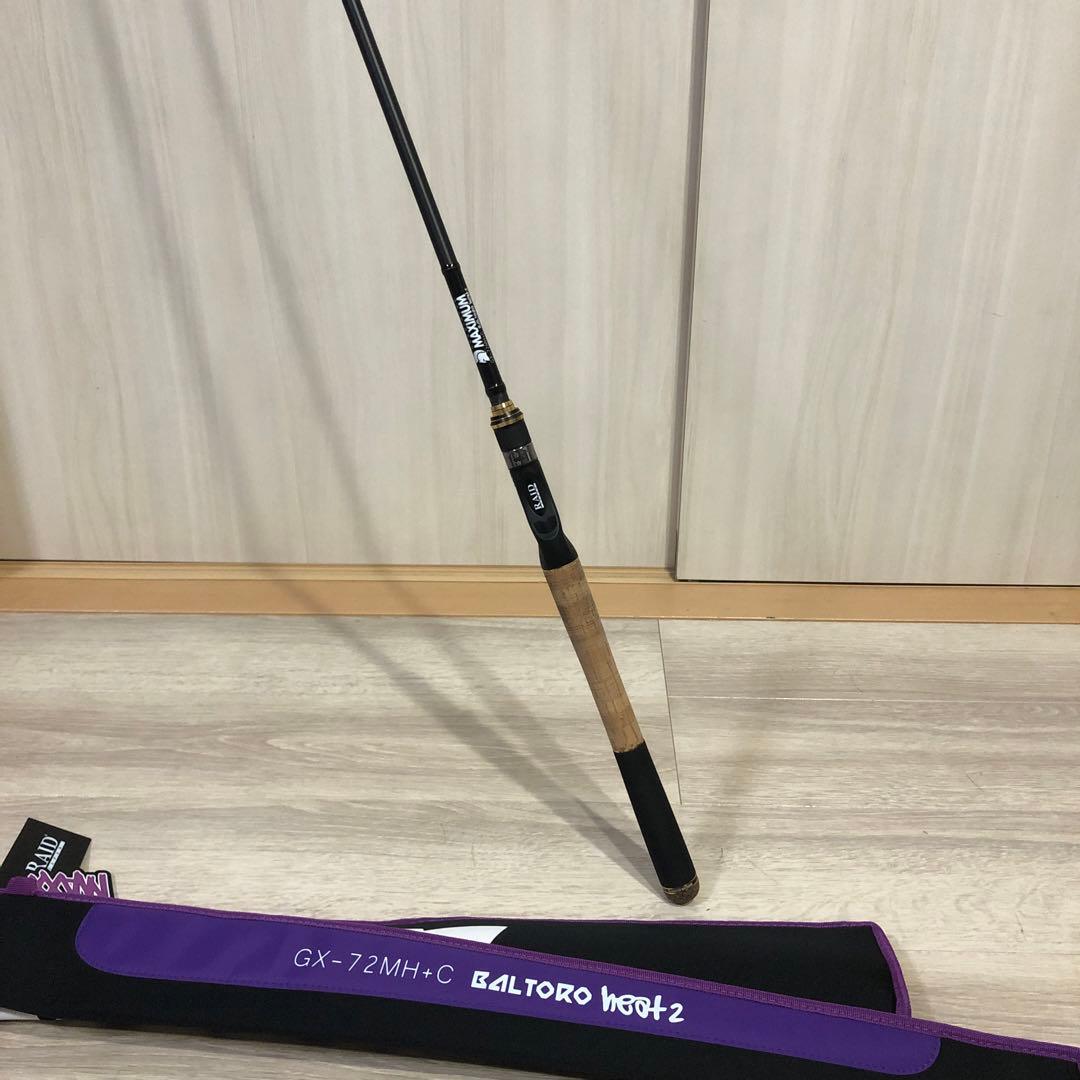 グラディエーターマキシマムGX-72MH＋C バルトロヒート2