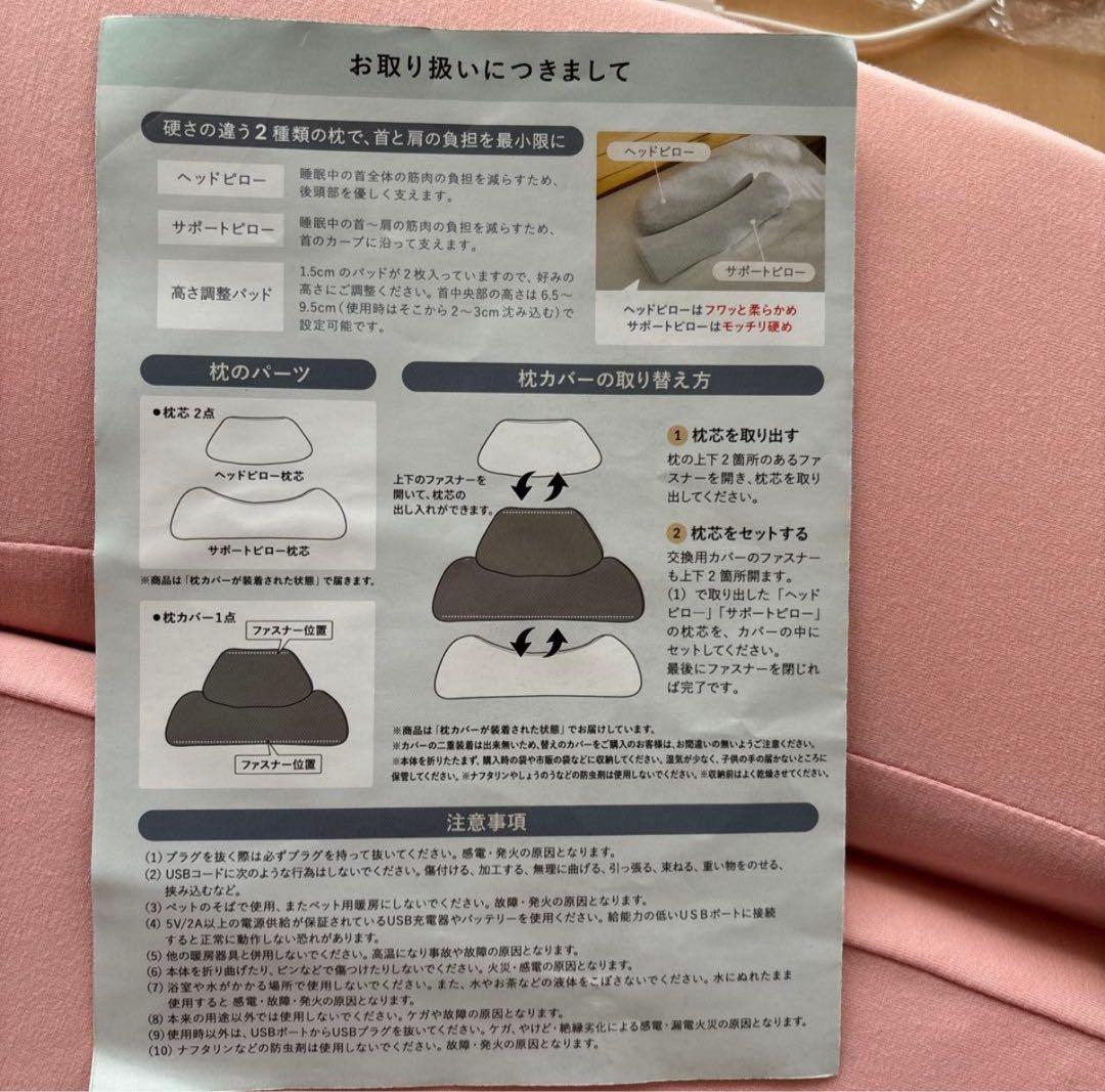 CALQS 首と肩がホッとする枕PLUS カバー、アダプター付 中古品