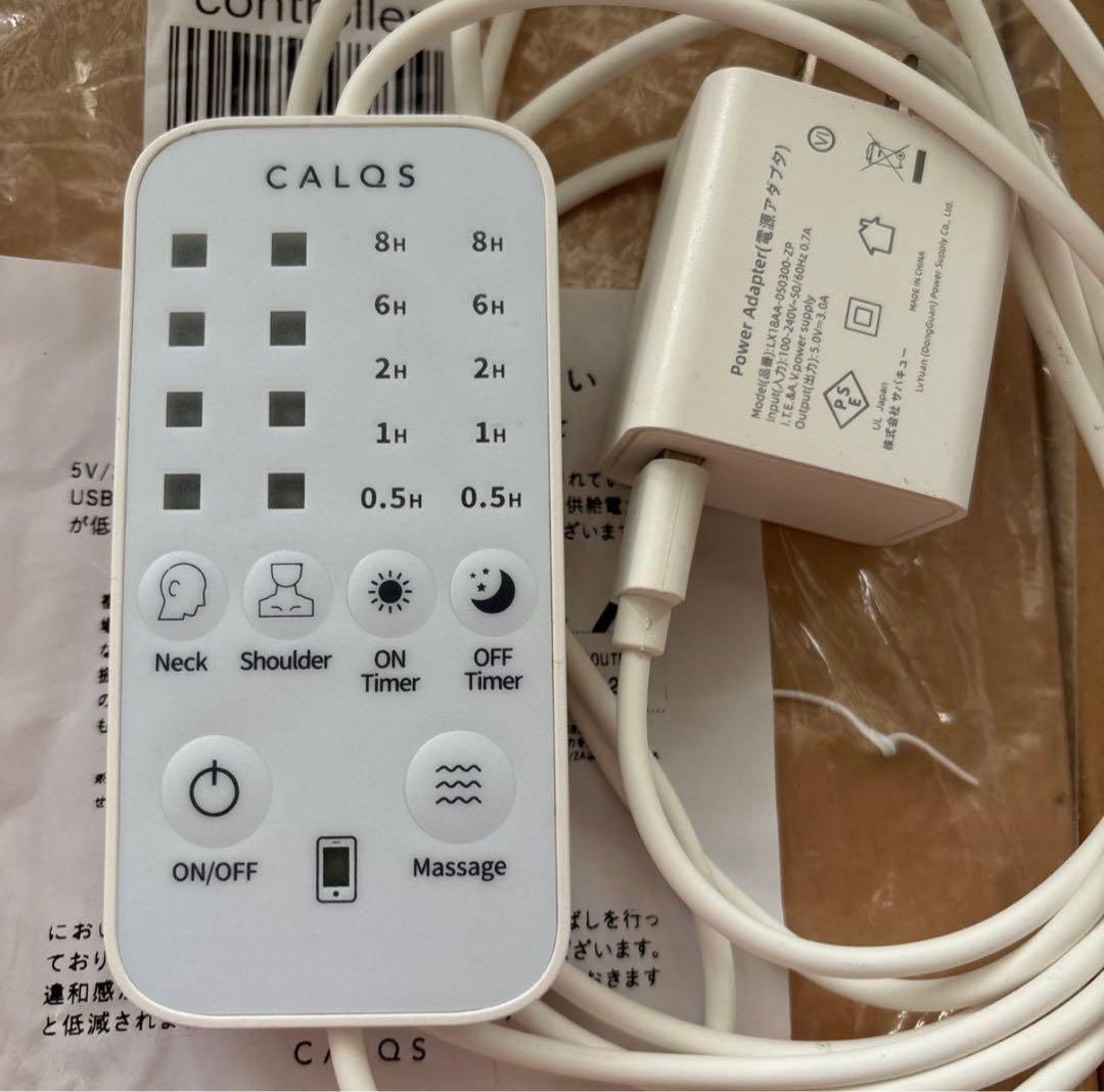 CALQS 首と肩がホッとする枕PLUS カバー、アダプター付 中古品