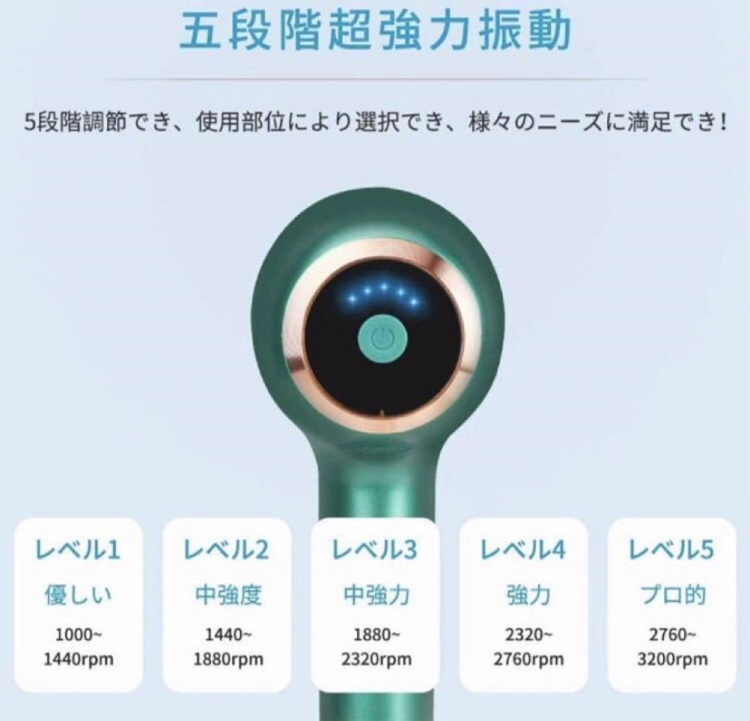 ★人気★マッスルガン トータルボディケア 電動ドリルとリカバリーボール