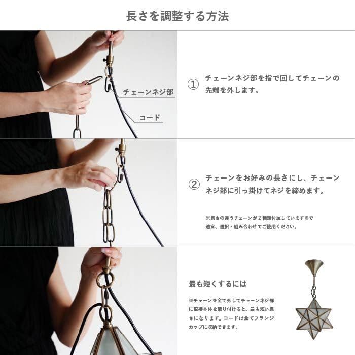 【新品未使用】ディクラッセ エトワール ペンダントランプ フロスト 白熱電球付属