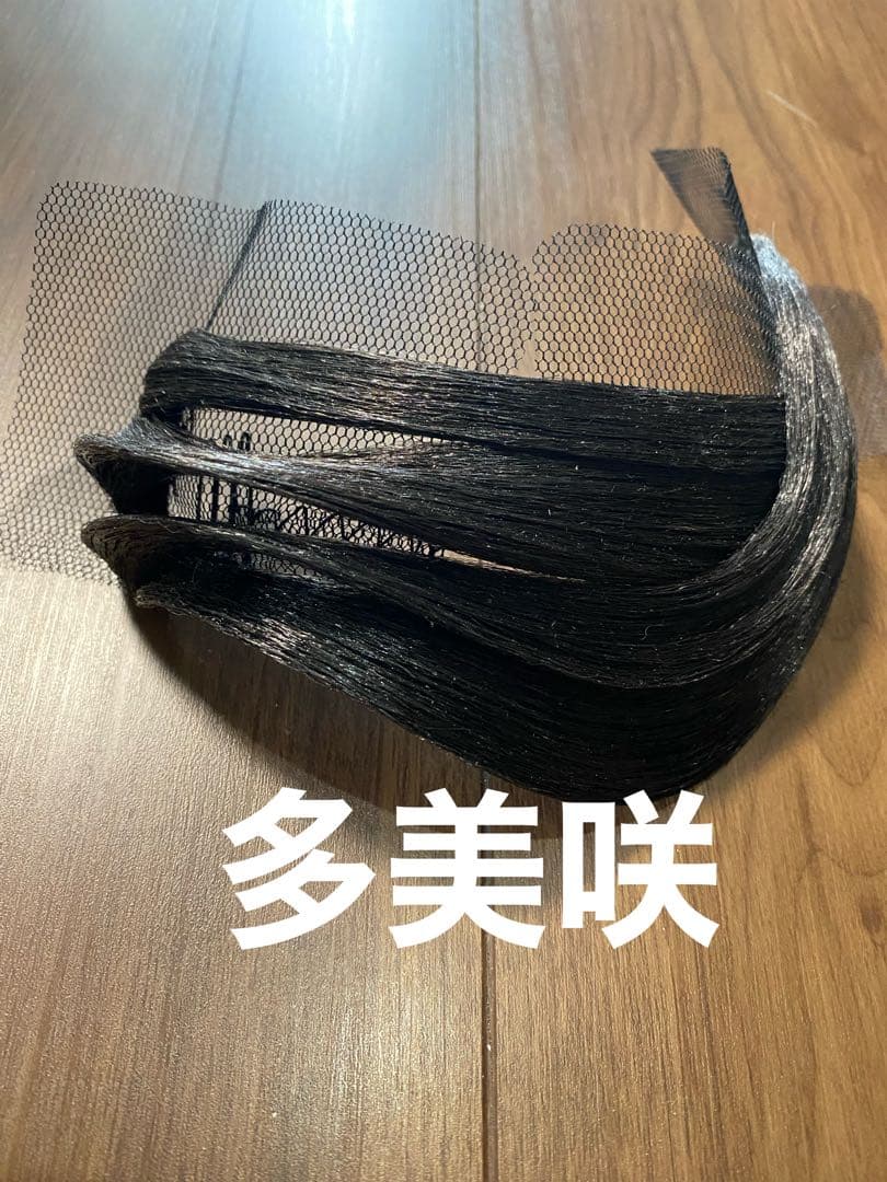 多美咲　社交ダンス　前髪オーナメント