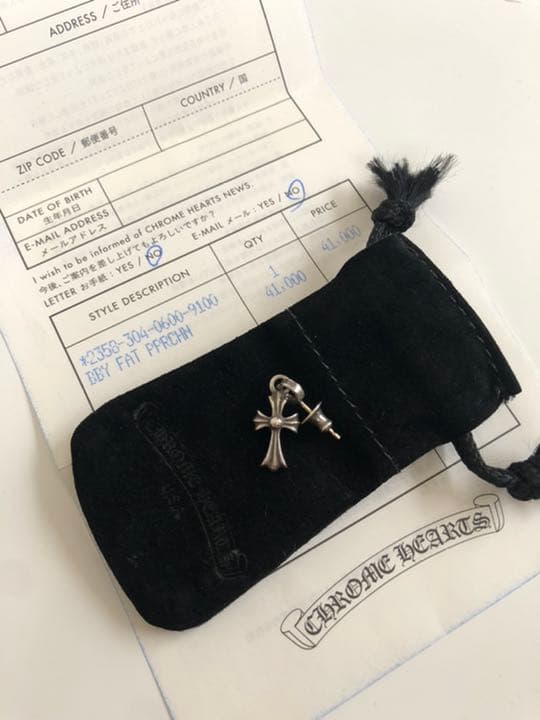 クロムハーツ ベビーファット ピアス