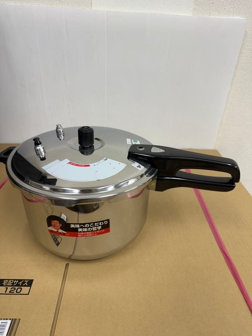 ステンレス製 圧力鍋 大容量 約8L AOYAGI CORPORATION
