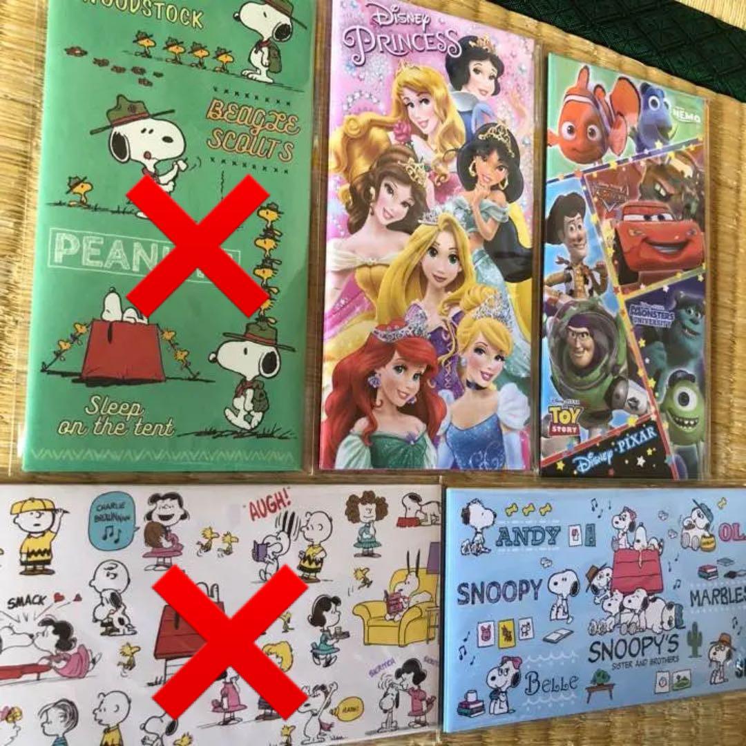 スヌーピー ディズニー ポチ袋 お年玉袋