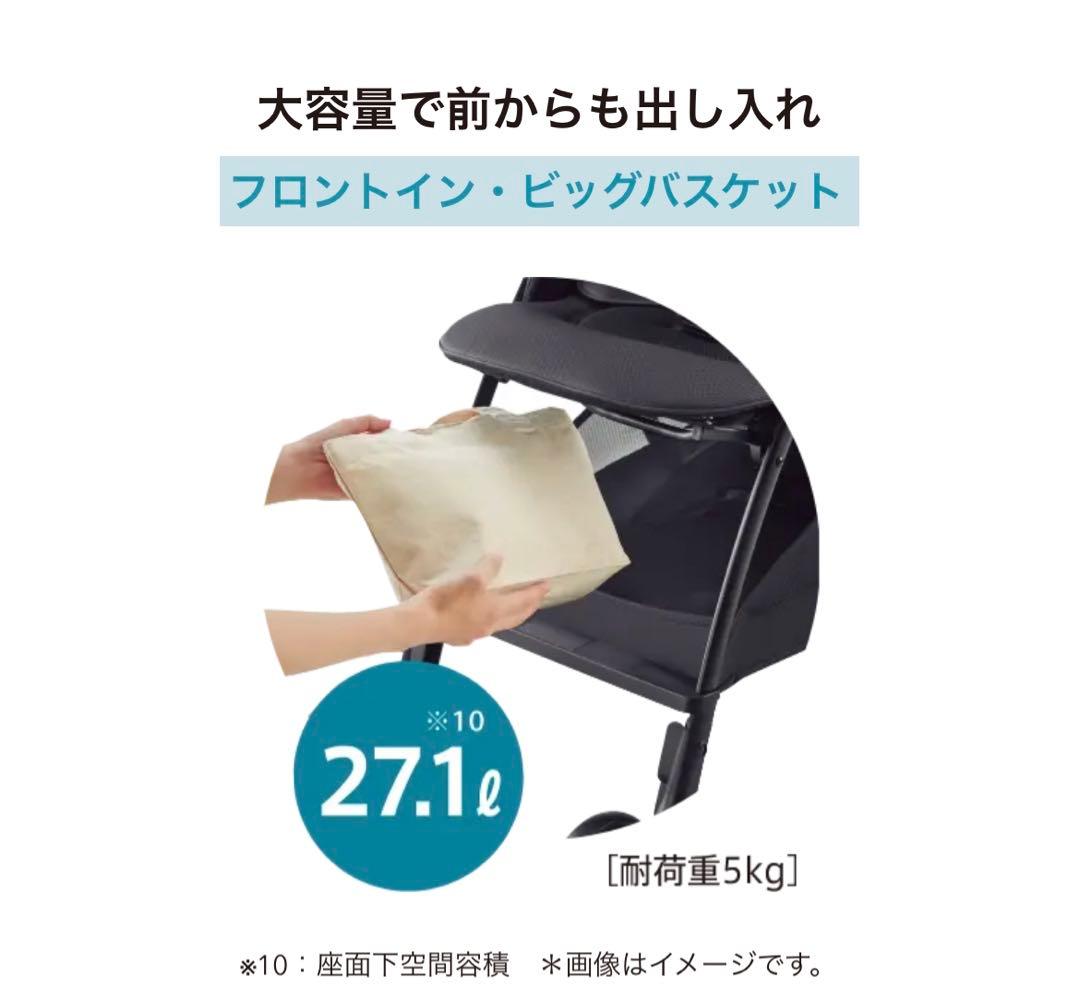 【新品・未使用】アップリカ☆AB型☆ラクーナ クッションフリー AD ブラック