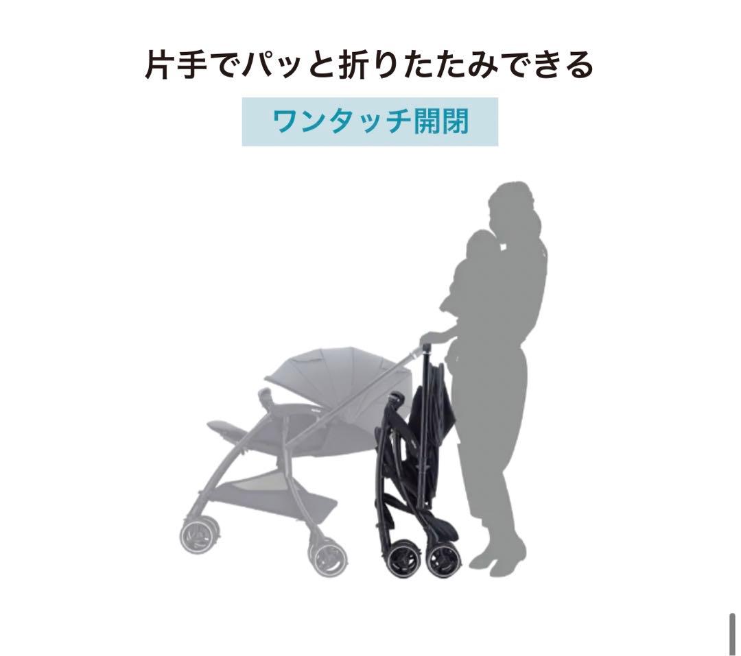 【新品・未使用】アップリカ☆AB型☆ラクーナ クッションフリー AD ブラック