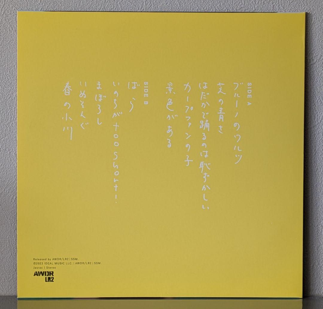 【御依頼者】10インチ 和モノ系 レコード