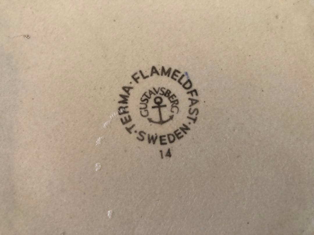 北欧　グスタフスベリ　Stig Lindberg terma 耐熱皿