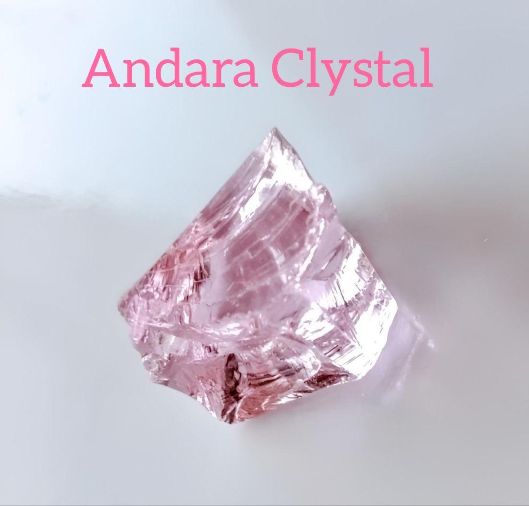 厚み有り 希少 レア アンダラクリスタル ルミネッセント ピンク 原石