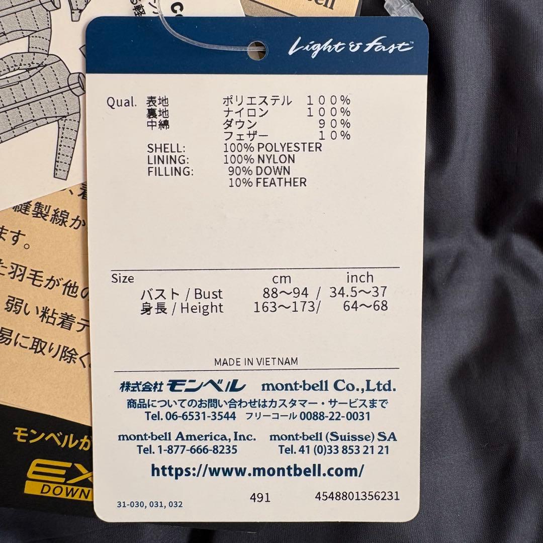 【未使用✨】 モンベル 現行完売品 ブラック トラベルダウンパーカ XLサイズ
