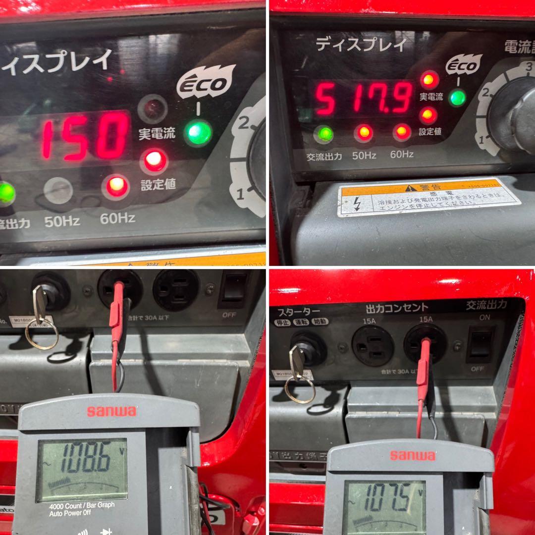 新ダイワ 溶接機 インバータ発電機 ウエルダー EGW150MD アーク溶接