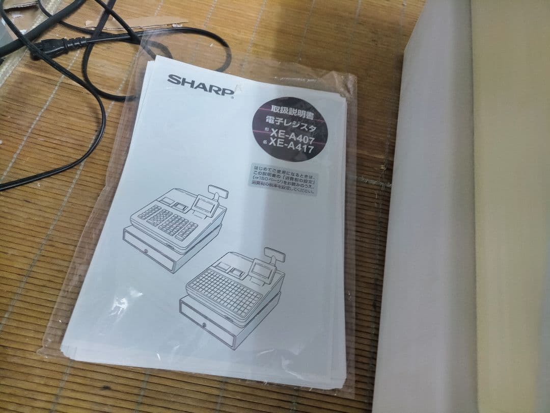 m*y様 シャープレジスター　XE-A417　PC連携売上管理　最上位機種　39