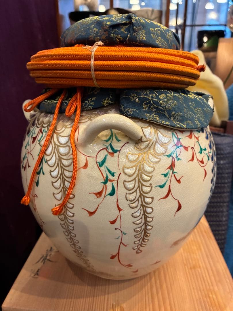 茶道具　飾り壺　茶壺　仁清写し　山川巌　京焼　共箱　網袋　紐付