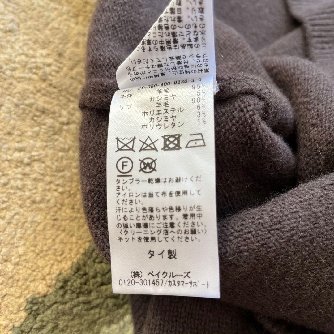 新品　JOURNAL STANDARD MUSIC カフタンプルオーバー