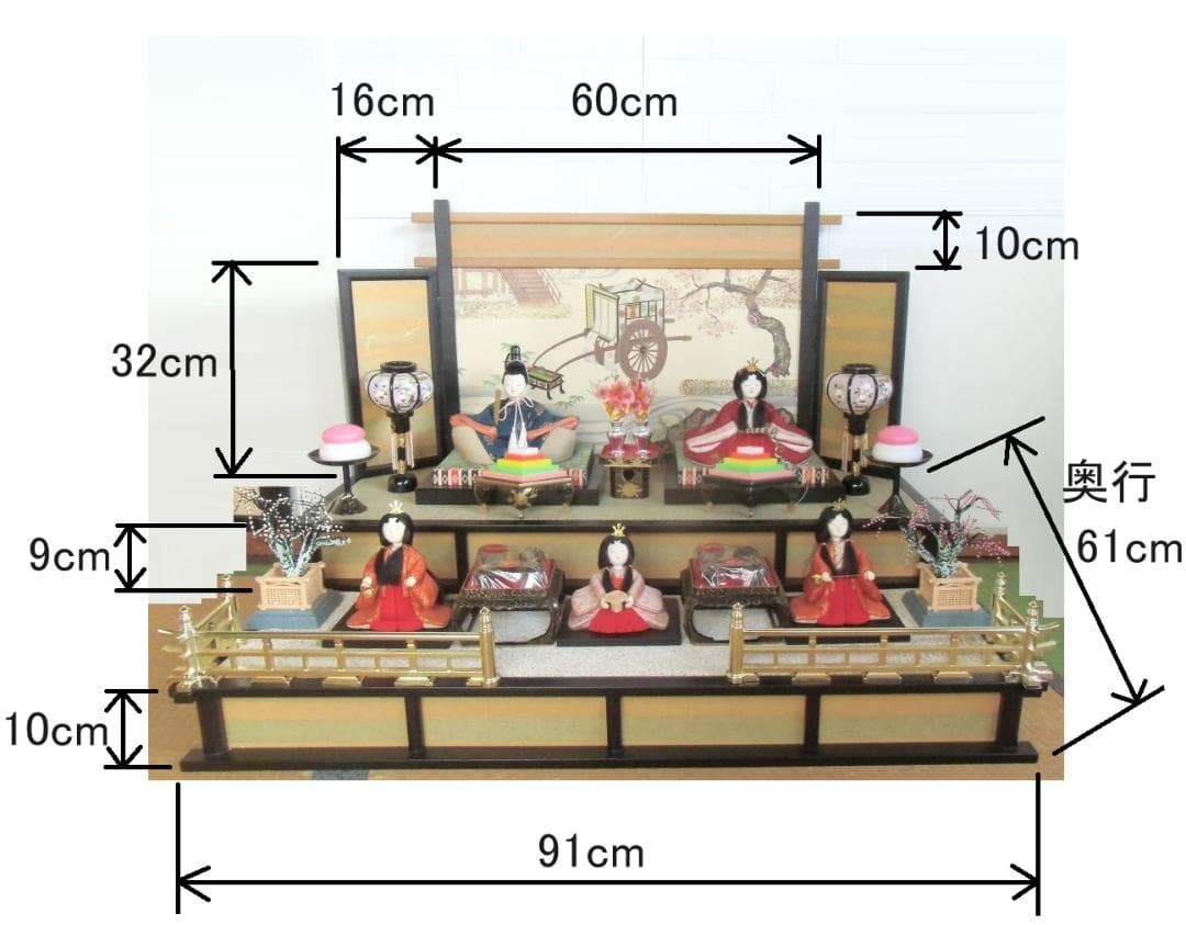 ひな人形　木目込人形　2段飾り　親王　三人官女