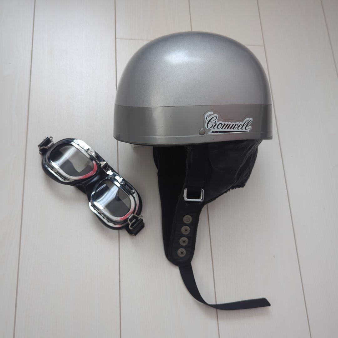 【希少】Cromwell ジェットヘルメット Mサイズ Halcyon ゴーグル