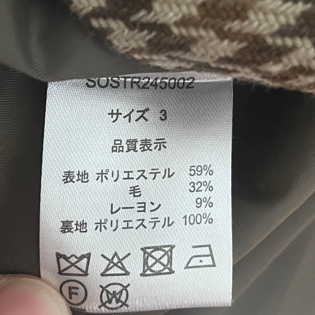 ジャケット・アウター WOOL BLEND BALMACAAN ANNIVERSARY COAT