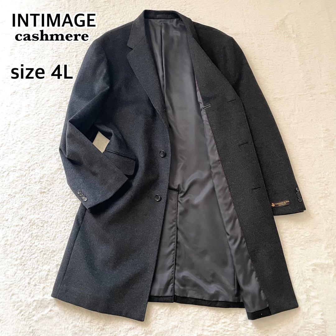 美品✨INTIMAGE チェスターコート カシミヤ チャコールグレー 4L