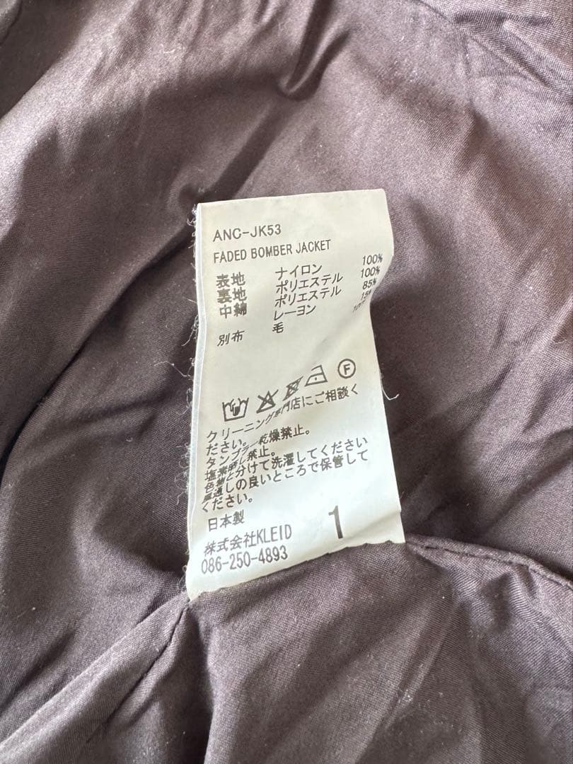 ジャケット・アウター ANCELLM FADED BOMBER JACKET Size1 Black