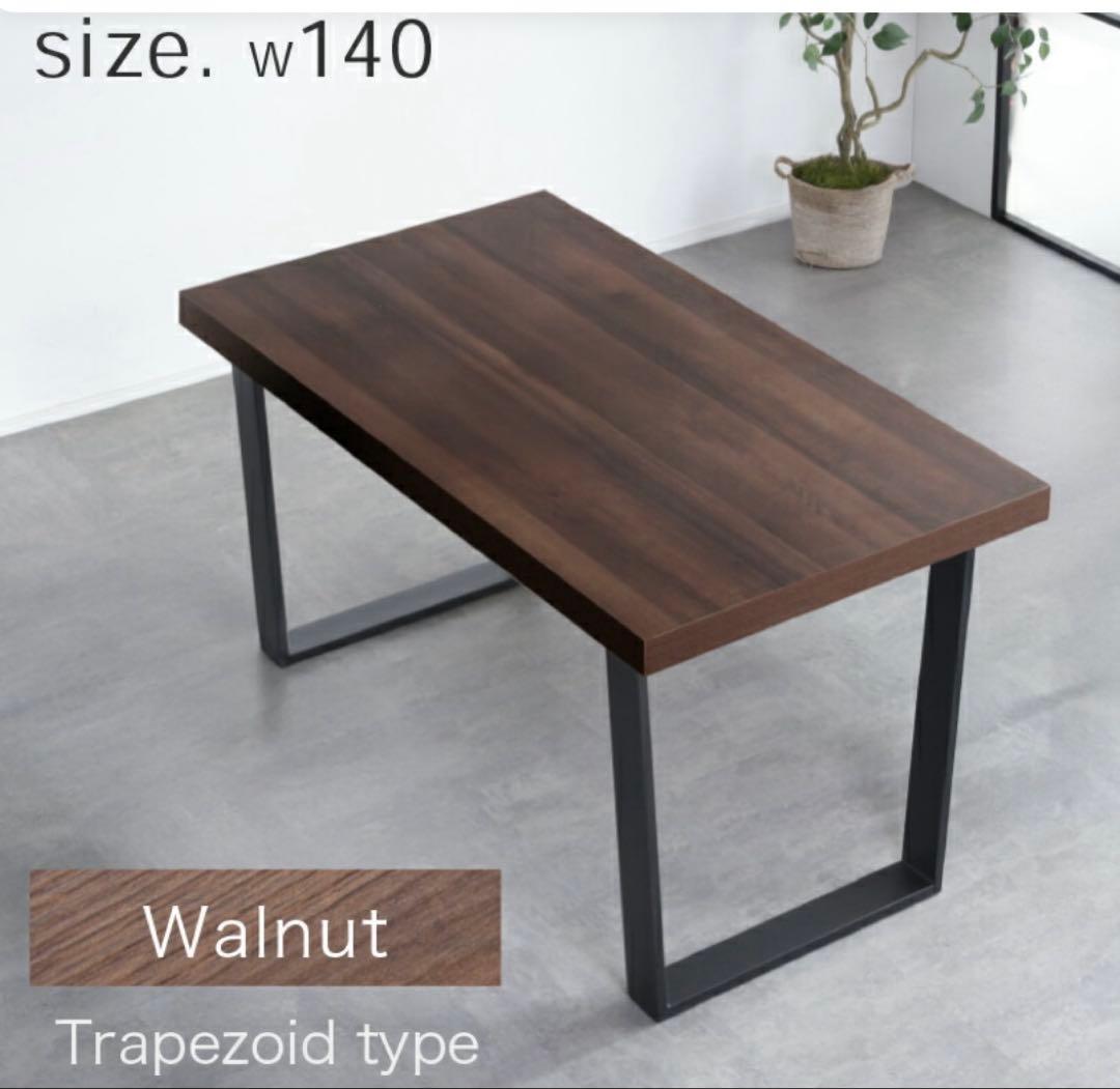 ダイニングテーブル　幅140cm walnut ブラウン