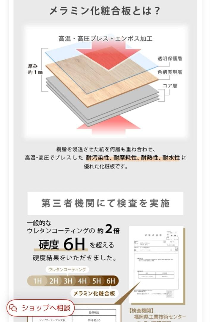 ダイニングテーブル　幅140cm walnut ブラウン