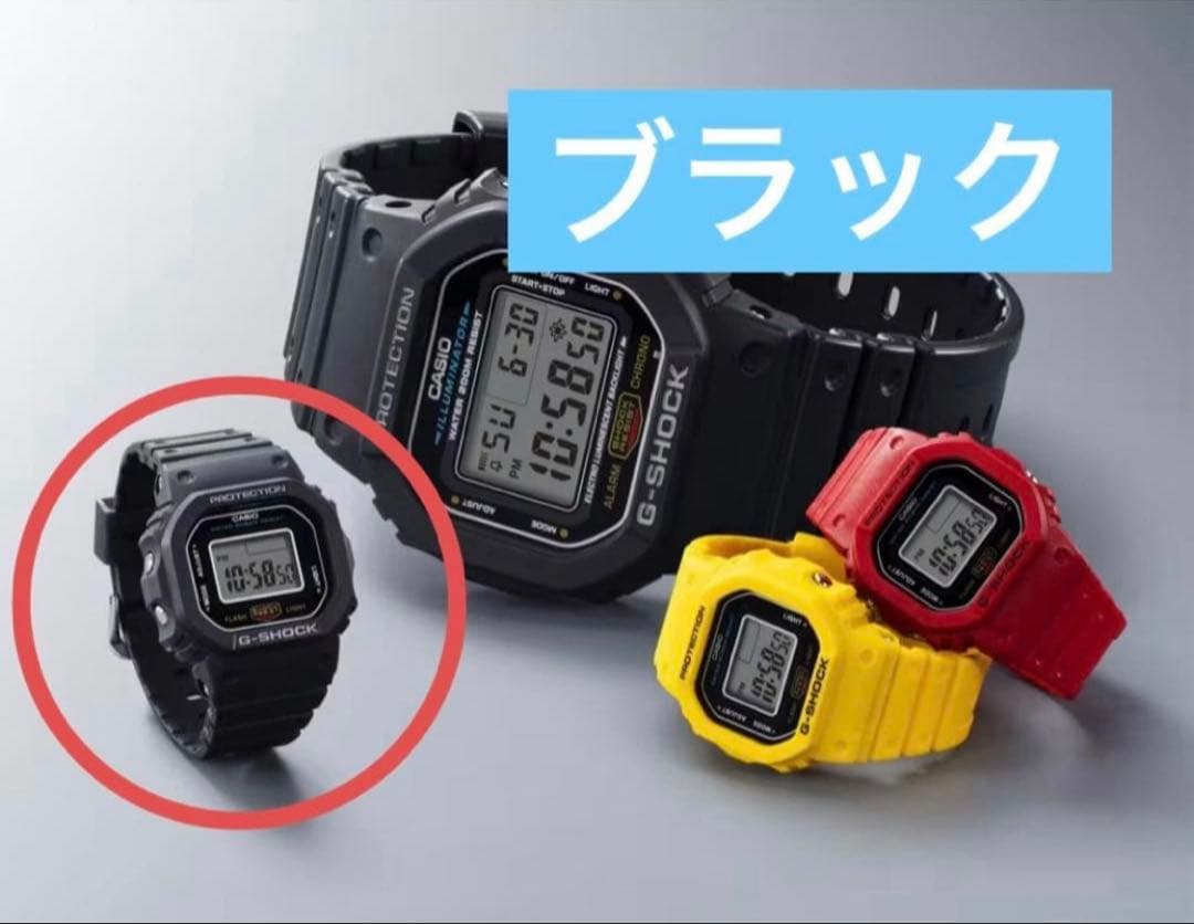 CASIO G-SHOCK Nano DWN-5600-1JR black 黒色