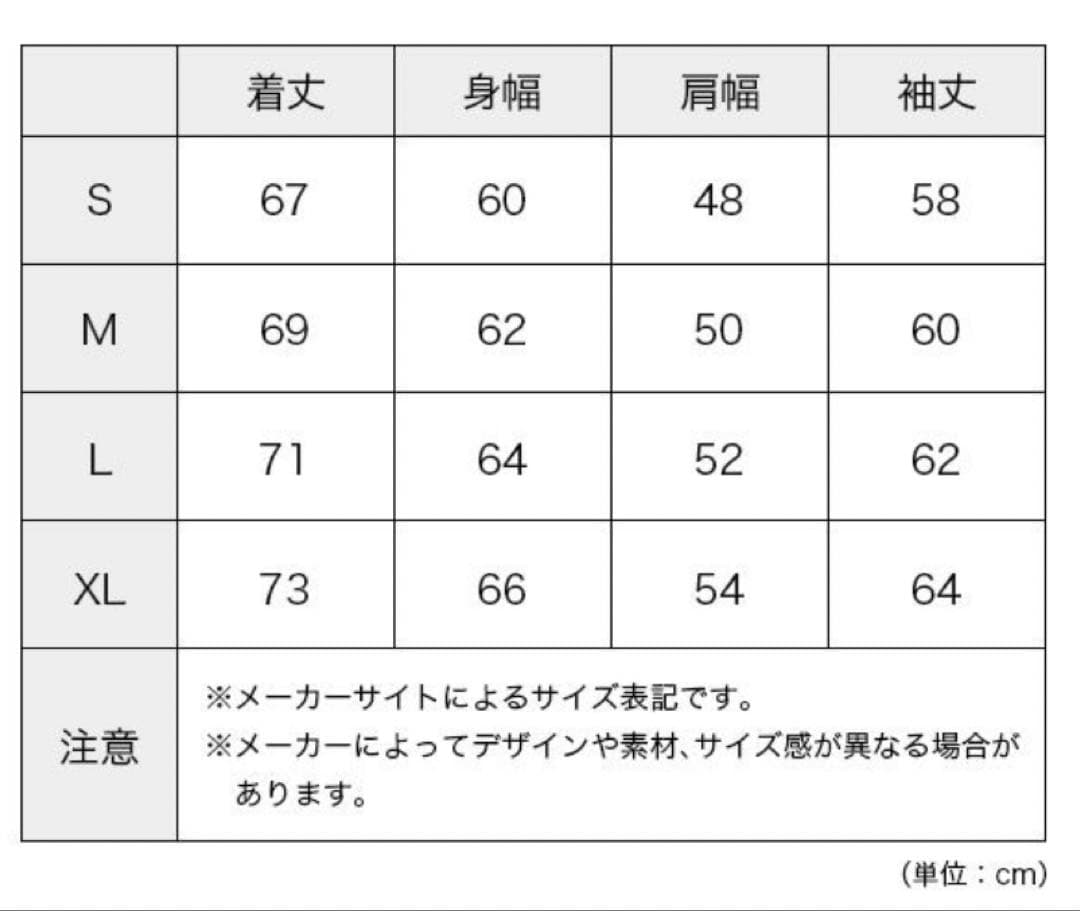 The North Face テックラウンジ　セットアップ　XL