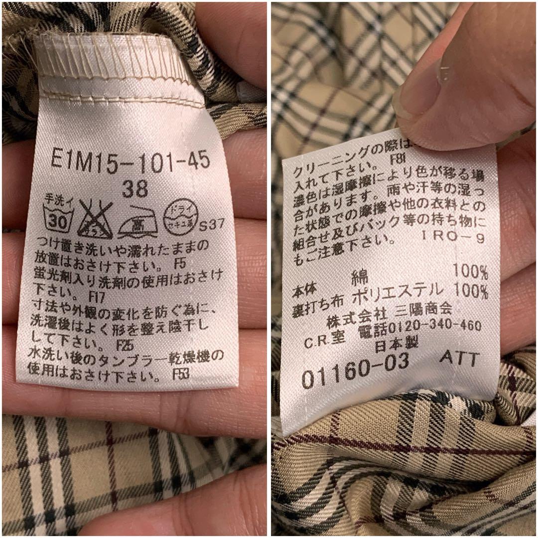 バーバリーブルーレーベル ブラウス チュニック ノバチェック フリル リボン M