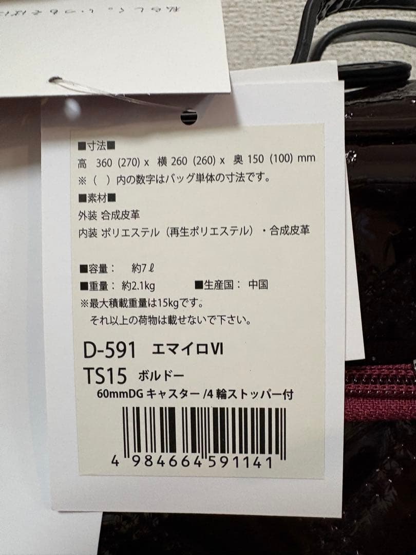 SWANY スワニー　キャリーカート