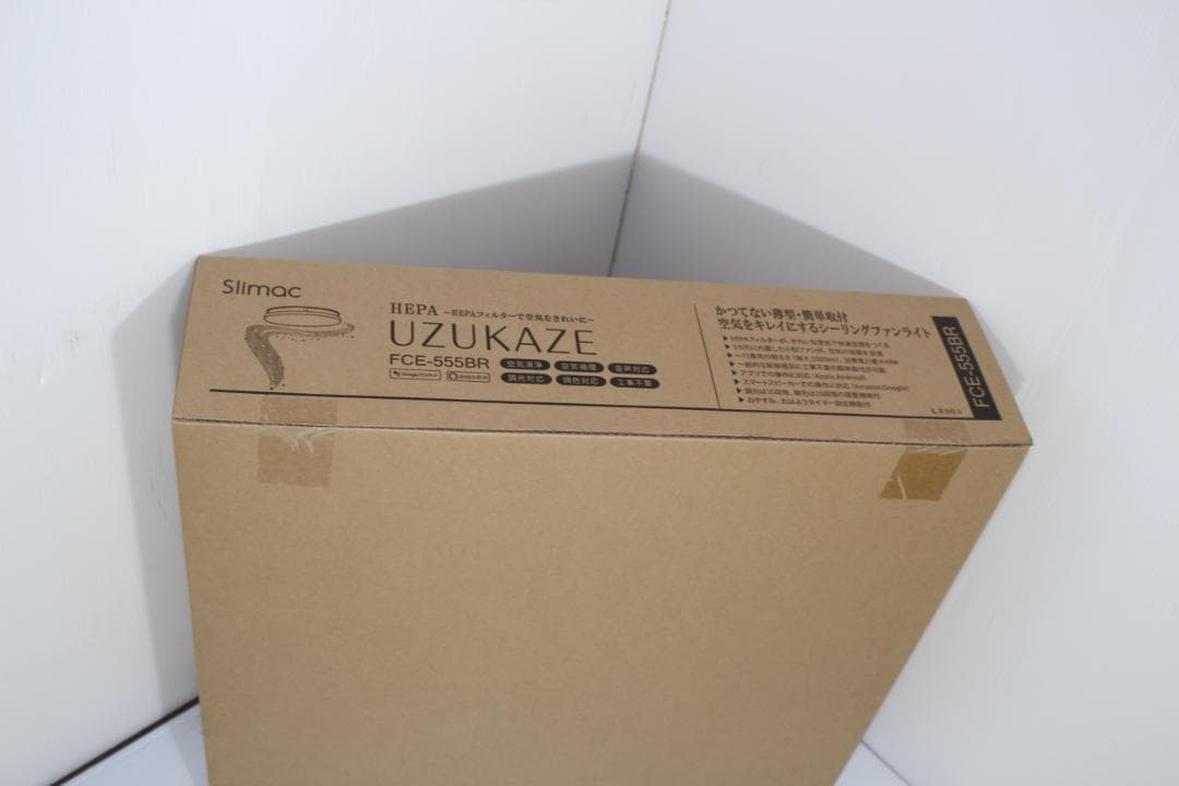 UZUKAZE 2nd Generation シーリングライトFCE-555BR