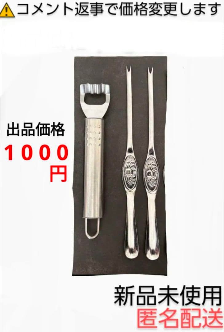 カニむっキー　かにフォーク2本　③