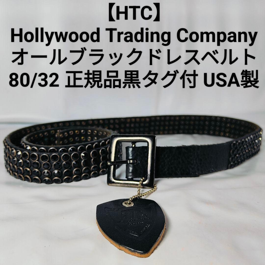 楽一番公式アカウント03　　　　　　　【美品】HTC 黒タグ付 正規品