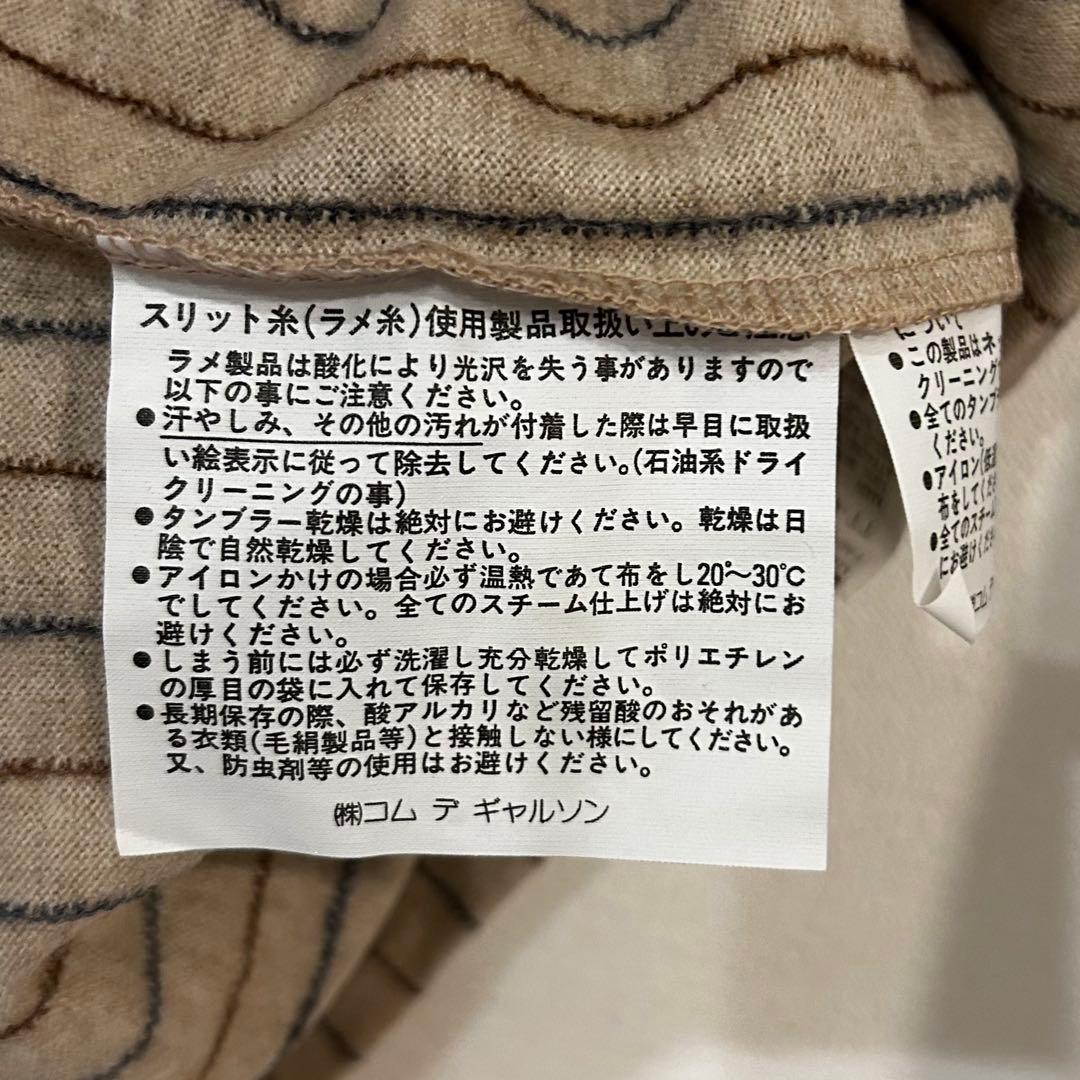 ⛄*️様 トリココムデギャルソン シースルー　ウールカーディガン AD1995