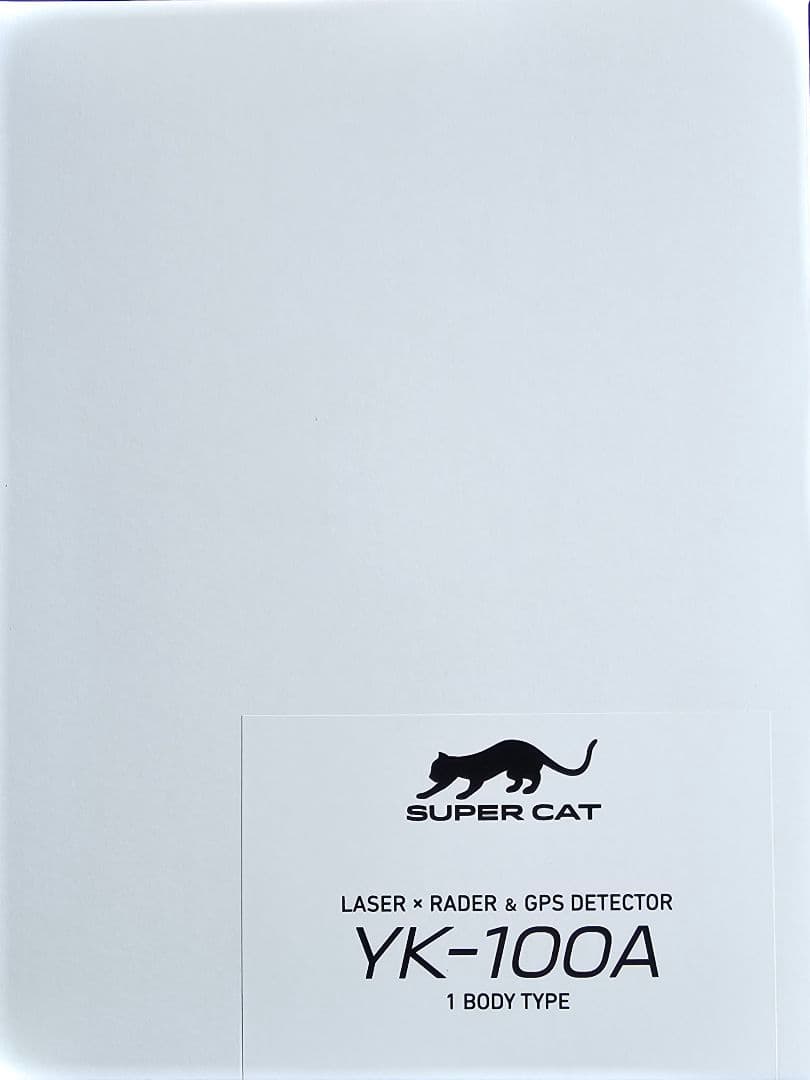 ユピテル 最新型レーダー SUPER CAT YK-100A