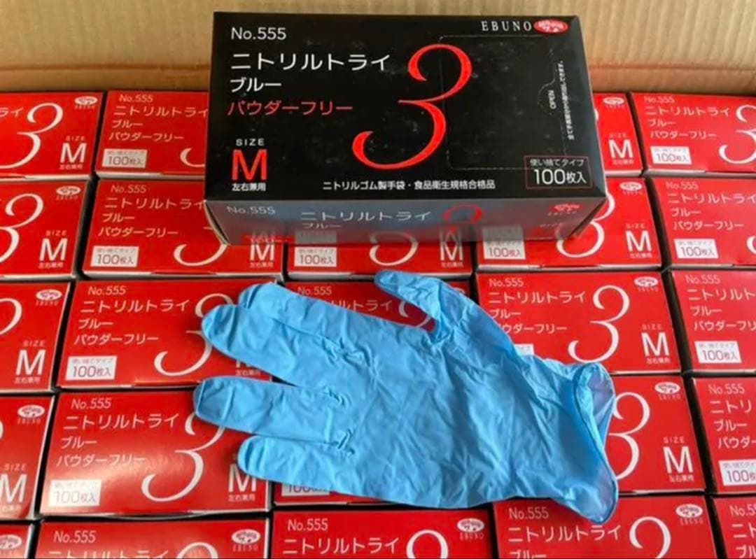 高品質　ニトリル手袋 Mサイズ 3000枚