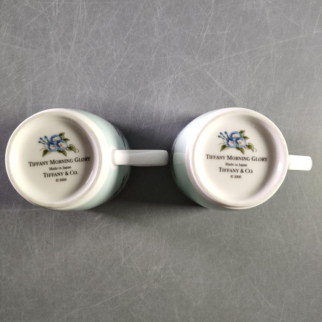 A915-4/TIFFANY＆Co./モーニンググローリー ペアマグカップ/