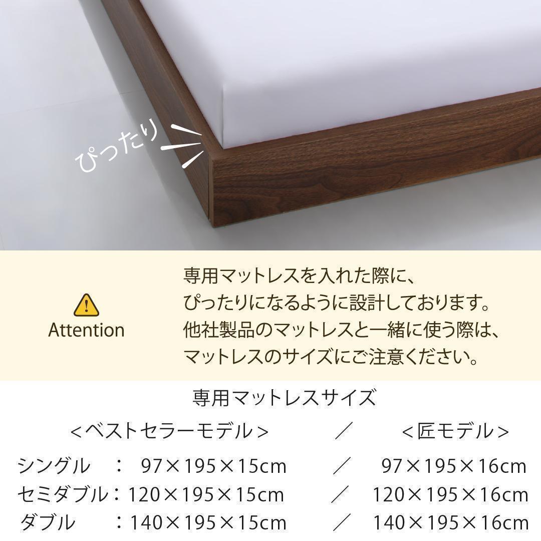 セール！新品 送料込 ダブルベッド マットレス付 棚 コンセント付 ホワイト