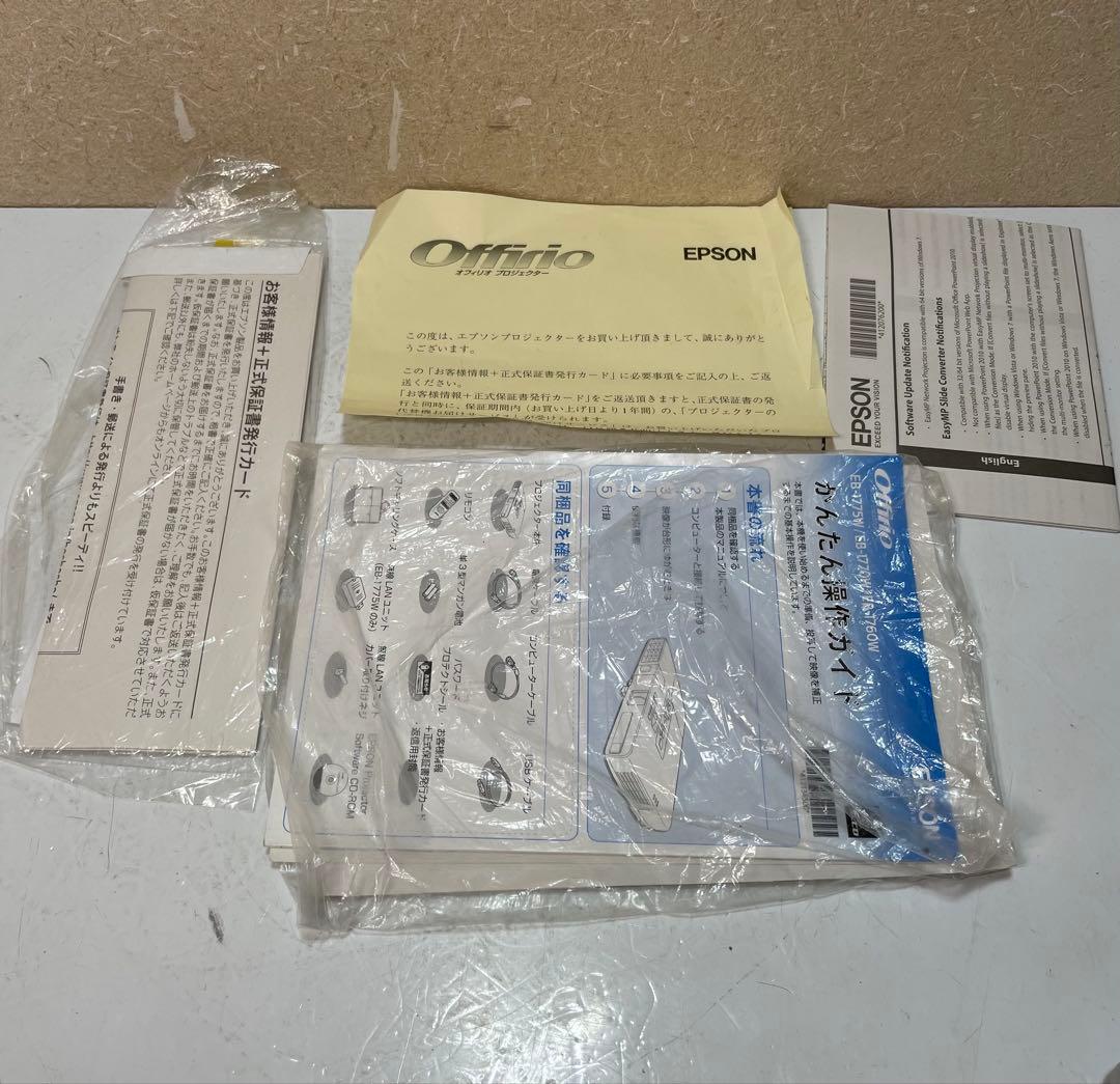 エプソン EB-1770W 超ポータブルプロジェクター。