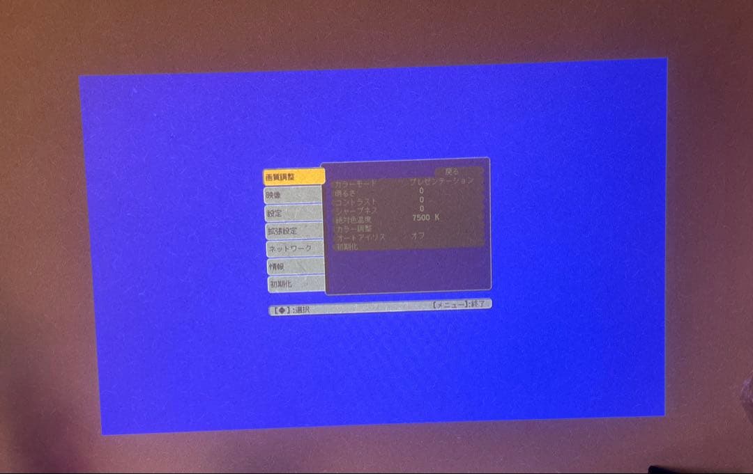 エプソン EB-1770W 超ポータブルプロジェクター。