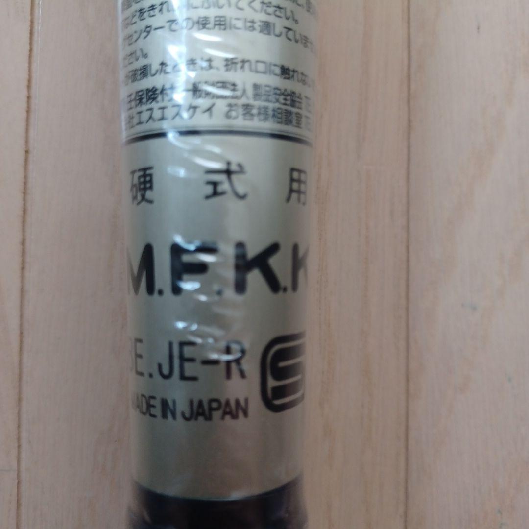 【新品未使用】SSK一般硬式用スカイフライト HZ-LF　高校野球新基準対応