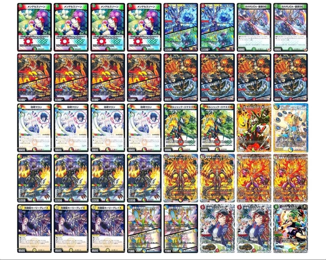 M*u様 リースボルシャック デッキ