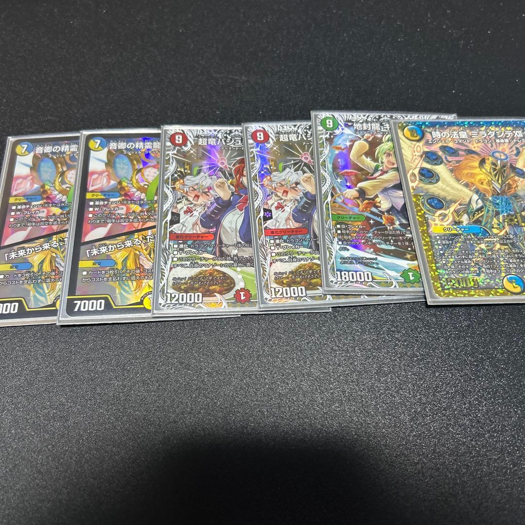 M*u様 リースボルシャック デッキ