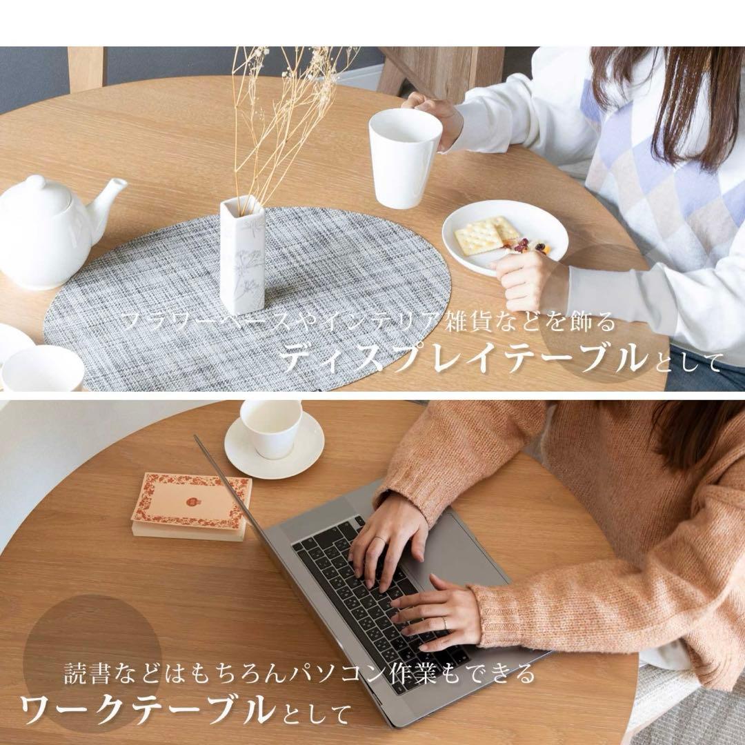 【手渡し割引あり】tac interior 丸テーブル　ダイニングテーブル