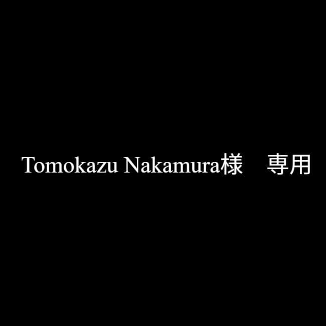 Tomokazu Nakamura