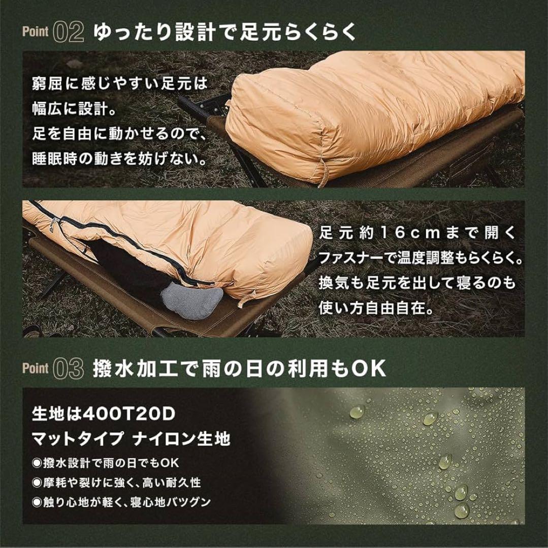 ☆寝袋 ダウン マミー型 アウトドア キャンプ 登山 防災用