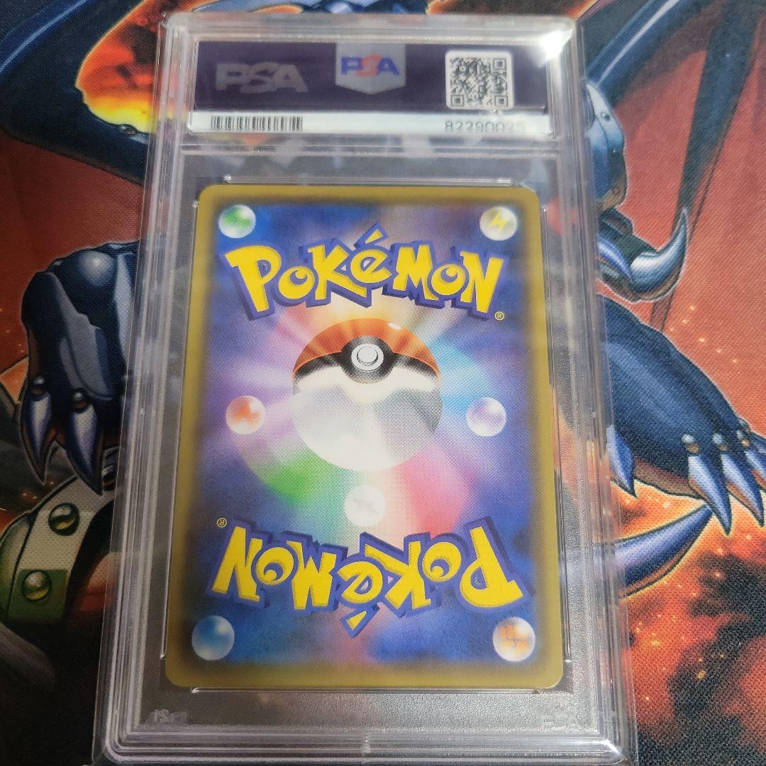 ポケモンカード　マオ&スイレン　sr　psa10