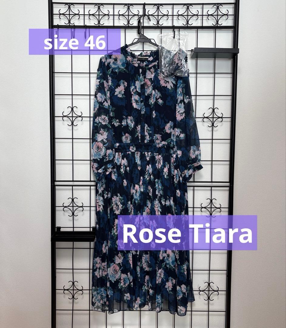【美品】Rose Tiara ネイビー フラワー ロングワンピース